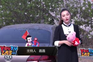 Youku Lab 2018ע ڳڷЩż۷